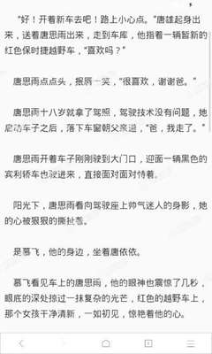 爱游戏官网下载安装